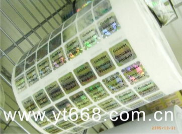 全息防偽標(biāo)印刷,證券防偽 證書(shū)防偽 鐳射防偽標(biāo) 激光全息防偽標(biāo) 水票防偽 票據(jù)防偽 證書(shū)及封套 防竄貨技術(shù),全息防偽標(biāo)印刷,證券防偽 證書(shū)防偽 鐳射防偽標(biāo) 激光全息防偽標(biāo)