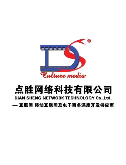 庫(kù)爾勒點(diǎn)勝網(wǎng)絡(luò)科技