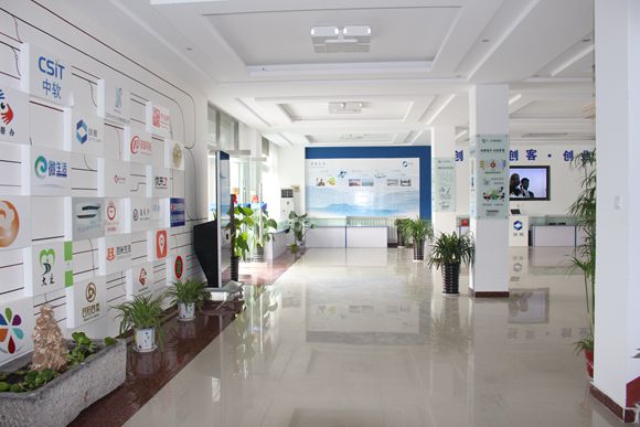 中軟&middot;創(chuàng)客電子商務(wù)孵化基地