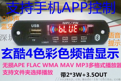 5.0藍(lán)牙耳機(jī)板TWS方案全解析 彈窗功能、運(yùn)動(dòng)型設(shè)計(jì)與廠家批發(fā)指南